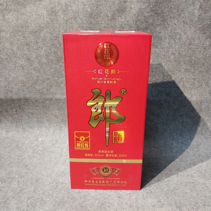2018年郎酒红十53度500ml-M25IV002706-04
