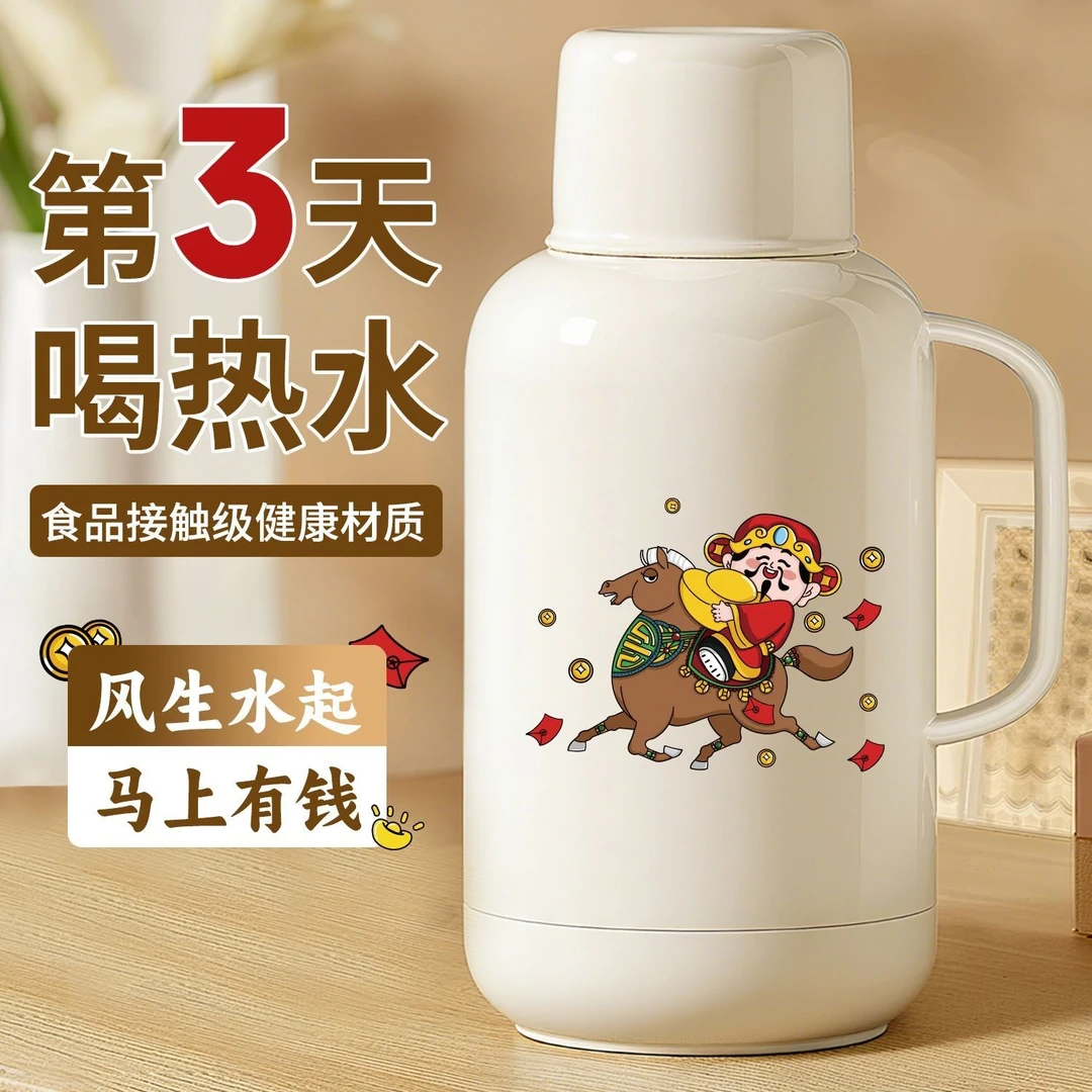 保温水壶家用办公便携暖水壶玻璃内胆热水瓶保温瓶桌面暖水瓶