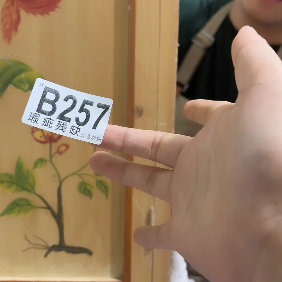 核桃木/黑胡桃（胡桃木）