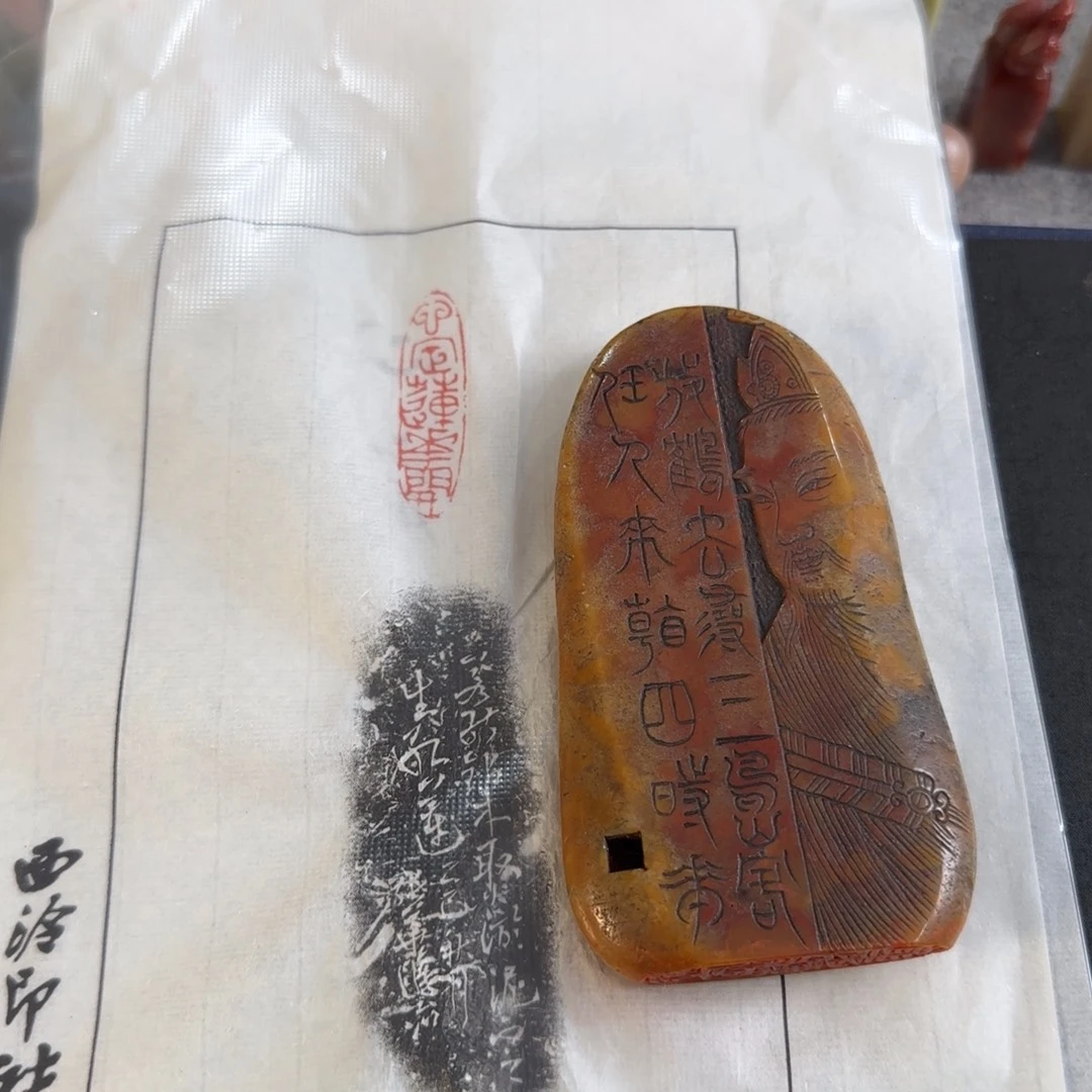 酸***瘩田黄石印石张华飚心定莲花开