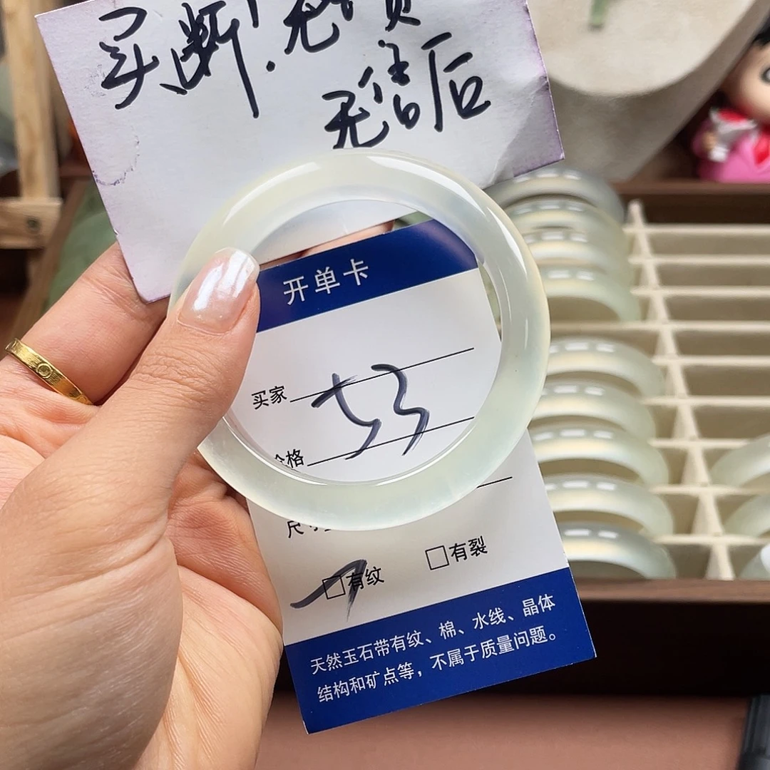 爱****未镶嵌蛇纹石玉手镯