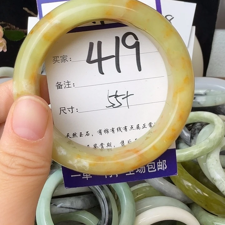 蛇纹石玉未镶嵌116