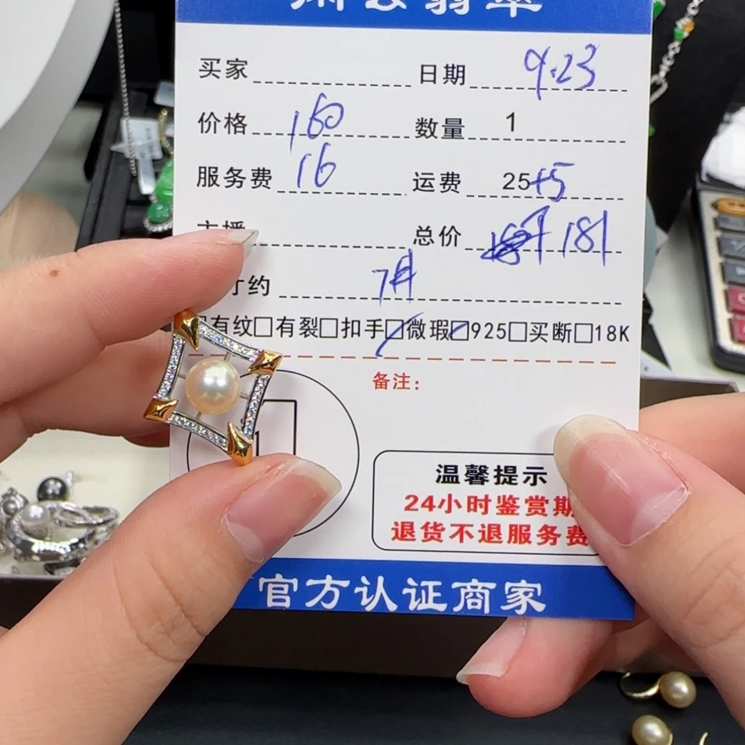 吊坠(不含链)银S925镶嵌海水珍珠