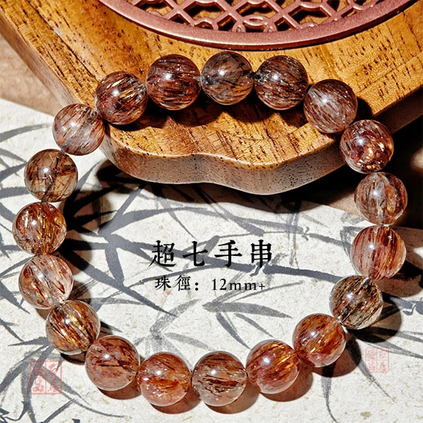 张焱老师专属 超七水晶手串色彩丰富尺寸多样