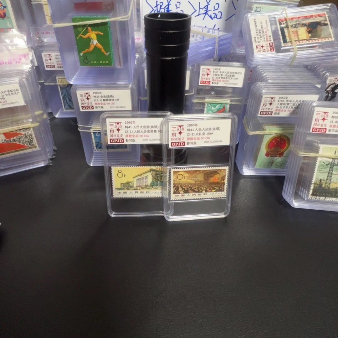特41大会堂原胶全品 盖销90og