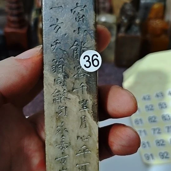 徐***法一物一拍包邮到家