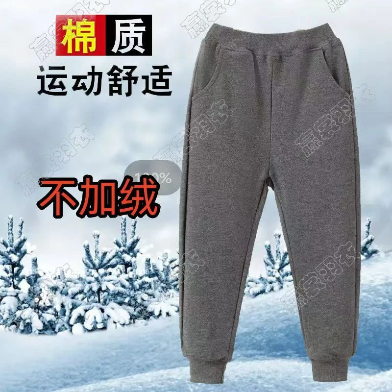 儿童春秋薄款卫裤长裤束脚休闲运动裤