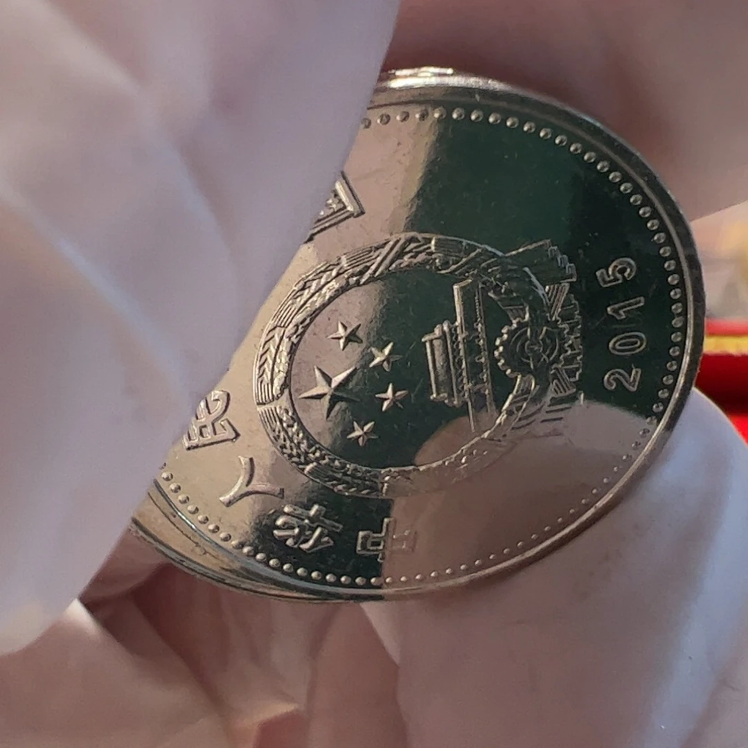 其他普通金属风调雨顺币