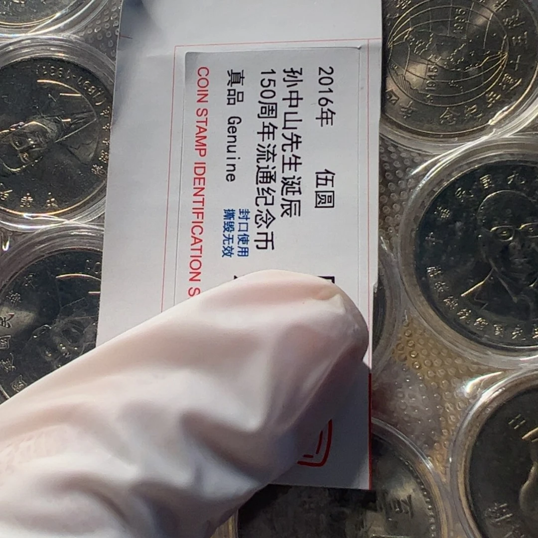 其他普通金属湾套装10枚