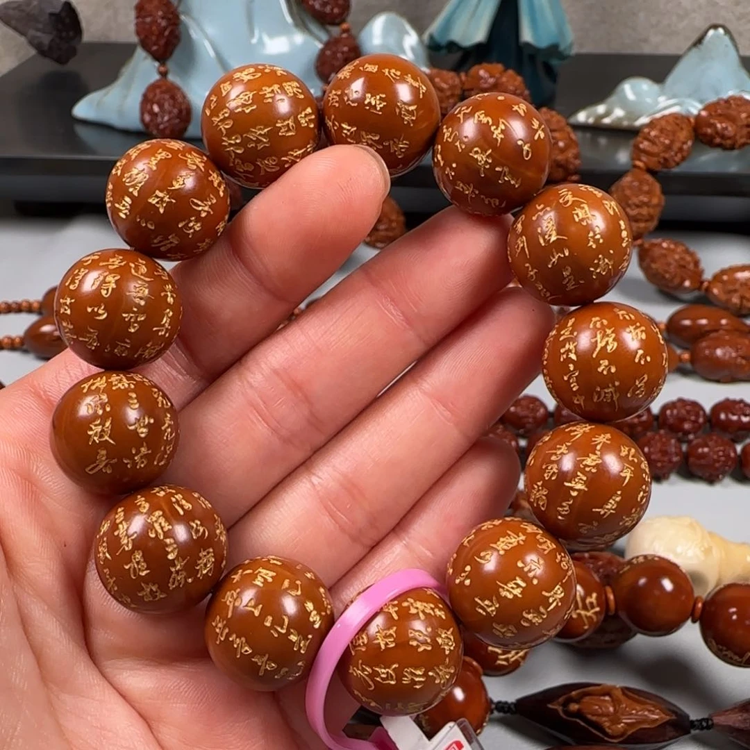 手串橄榄核17光珠心经