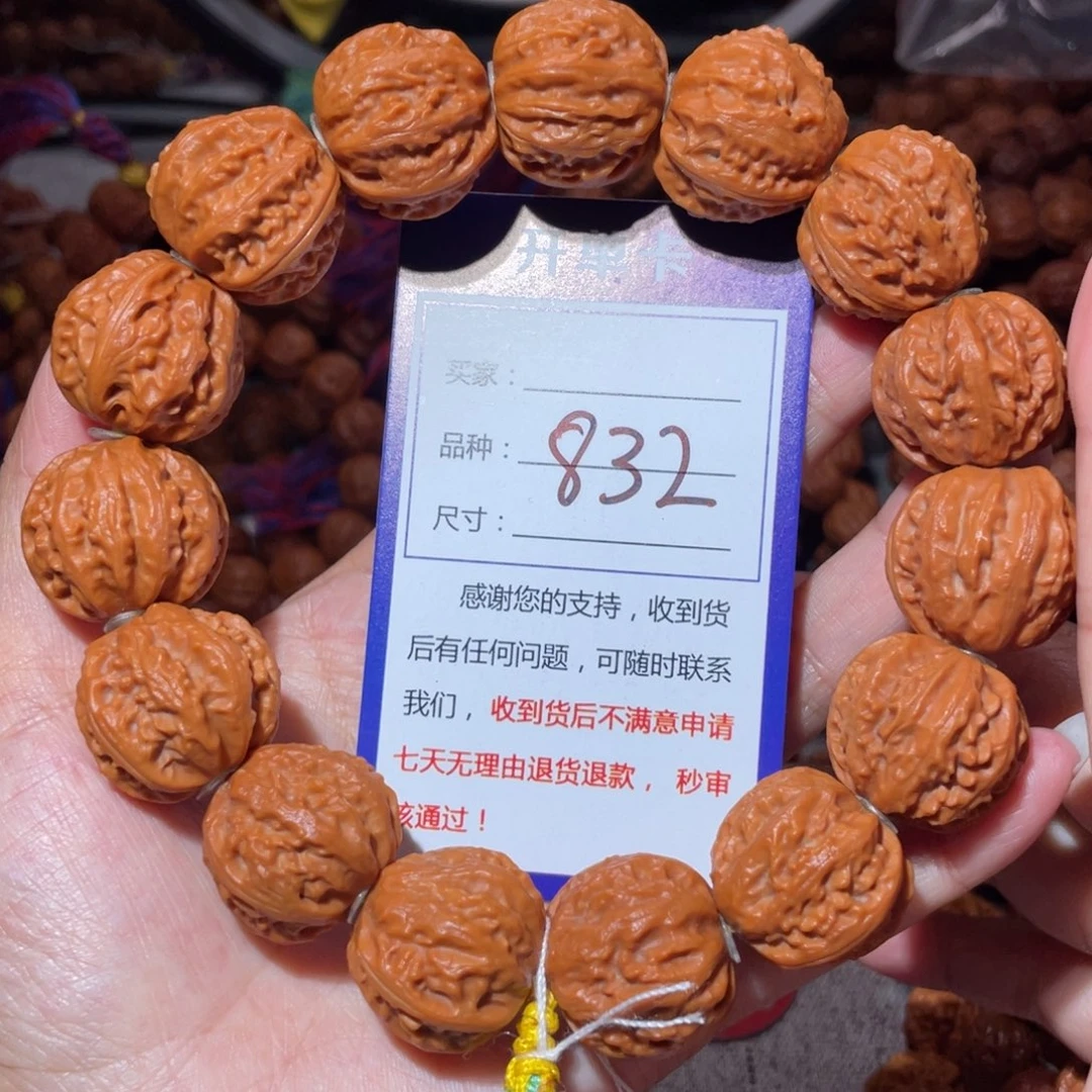 手串文玩核桃832小粗筋麒麟2.3