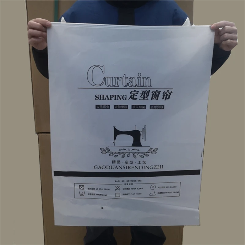 窗帘包装袋 高温定型窗帘窗纱防爆口塑料袋