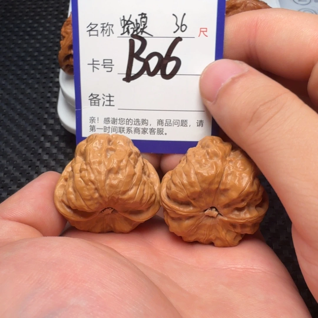 吊坠文玩核桃好果子