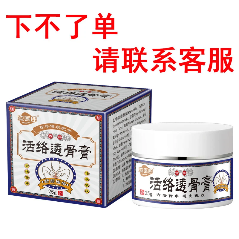植物配方用流/鼻/涕/鼻/塞/打喷/嚏【无法下单请联系客服】拍一发二