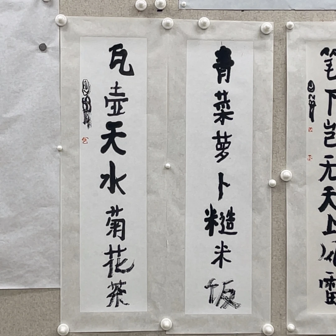 福***旺书法曾翔 青菜 瓦壶