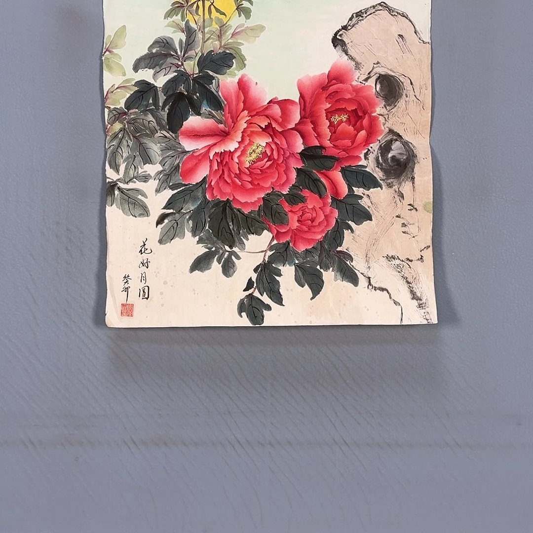 国画711 牡丹仙子