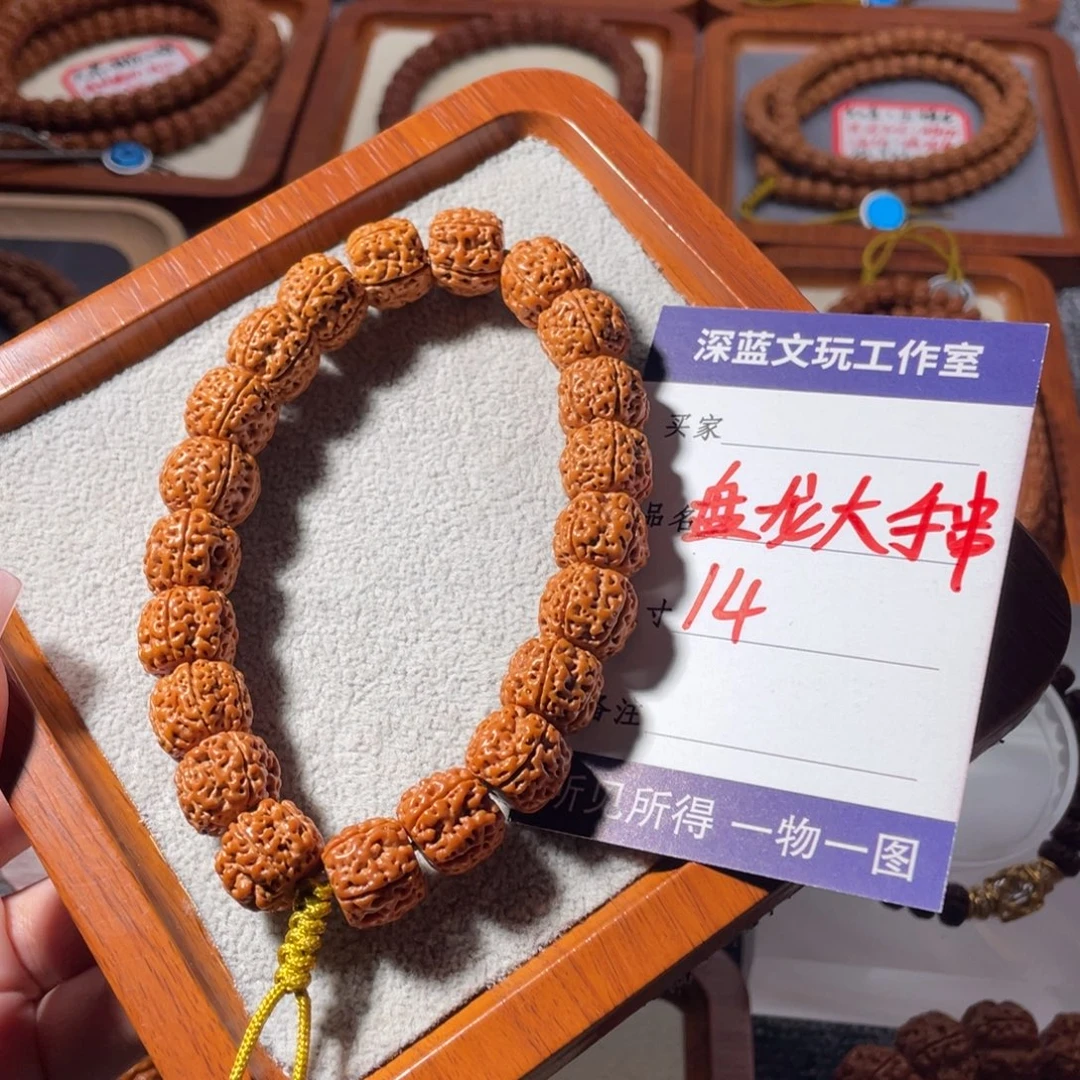 金刚菩提吊坠精品盘龙