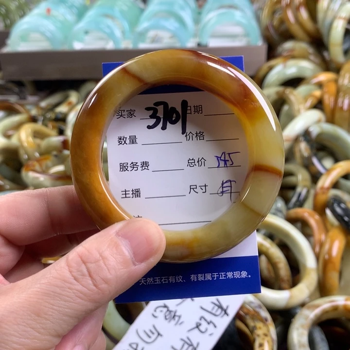 蛇纹石玉手镯未镶嵌3701