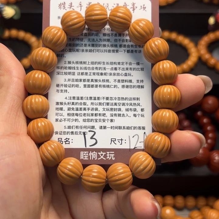 临***租吊坠猴头核桃猴头