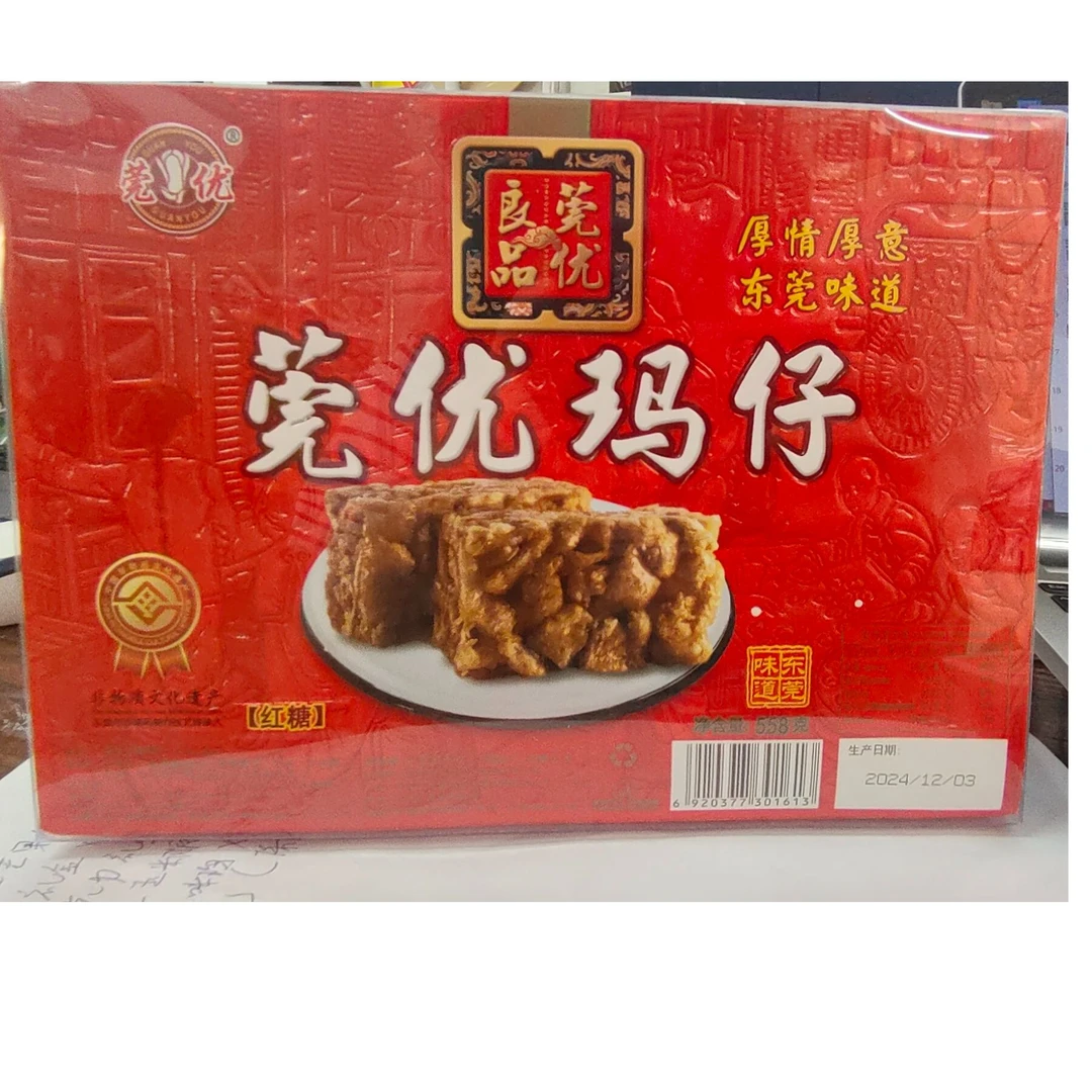 莞优玛仔红糖沙琪玛558g   26年效期  到手3盒
