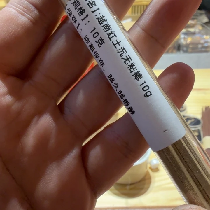 陋室香铺闪购专用链接