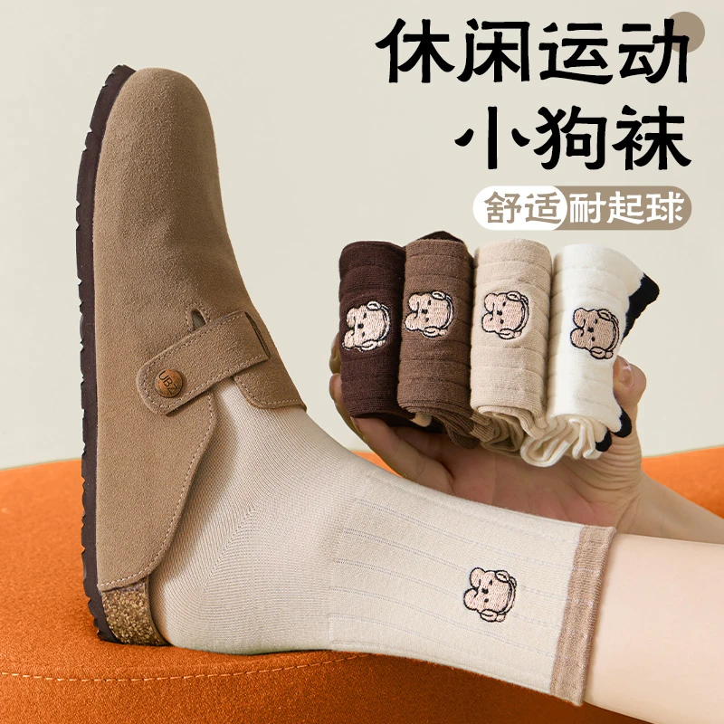 厚款秋冬季中筒袜保暖刺绣中筒ins简约休闲风卡通动漫小狗袜