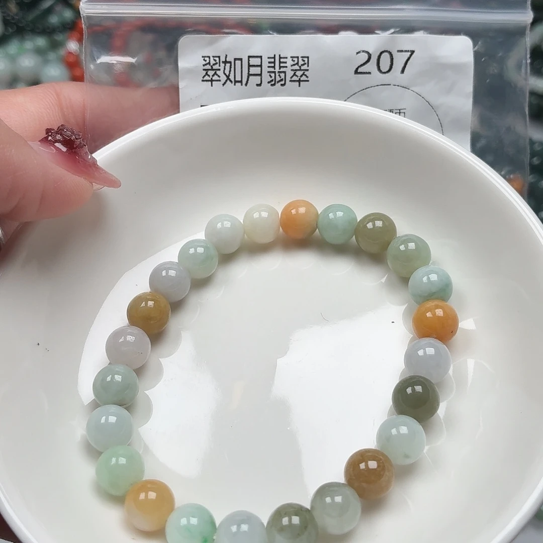 未镶嵌手链翡翠翡翠