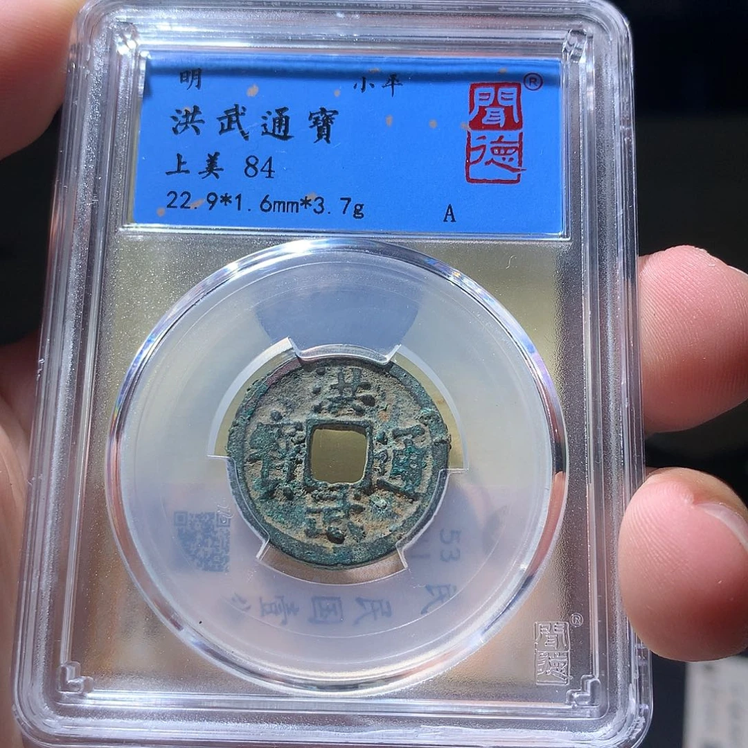 金属QY。阿钱钱钱2037