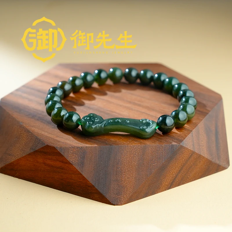 和田玉湖水绿搭配和田玉如意手串7-8#深浅多样性发货-MX103