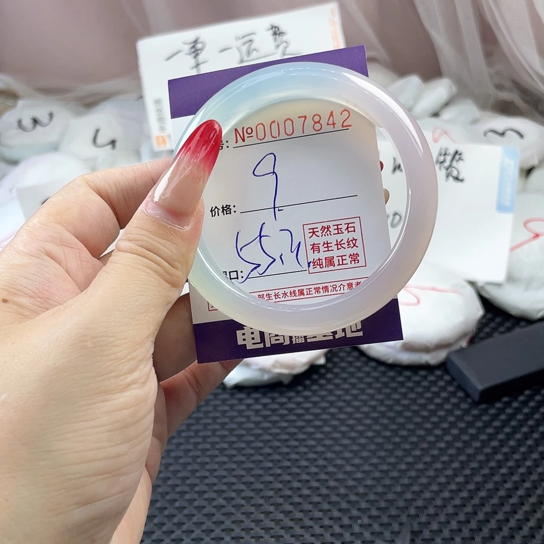 手镯玛瑙/玉髓未镶嵌842