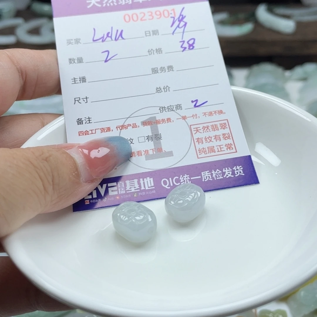 L***。翡翠未镶嵌颈饰46890