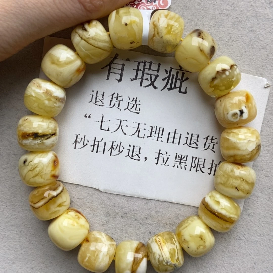 琥珀未镶嵌珠宝奇石90