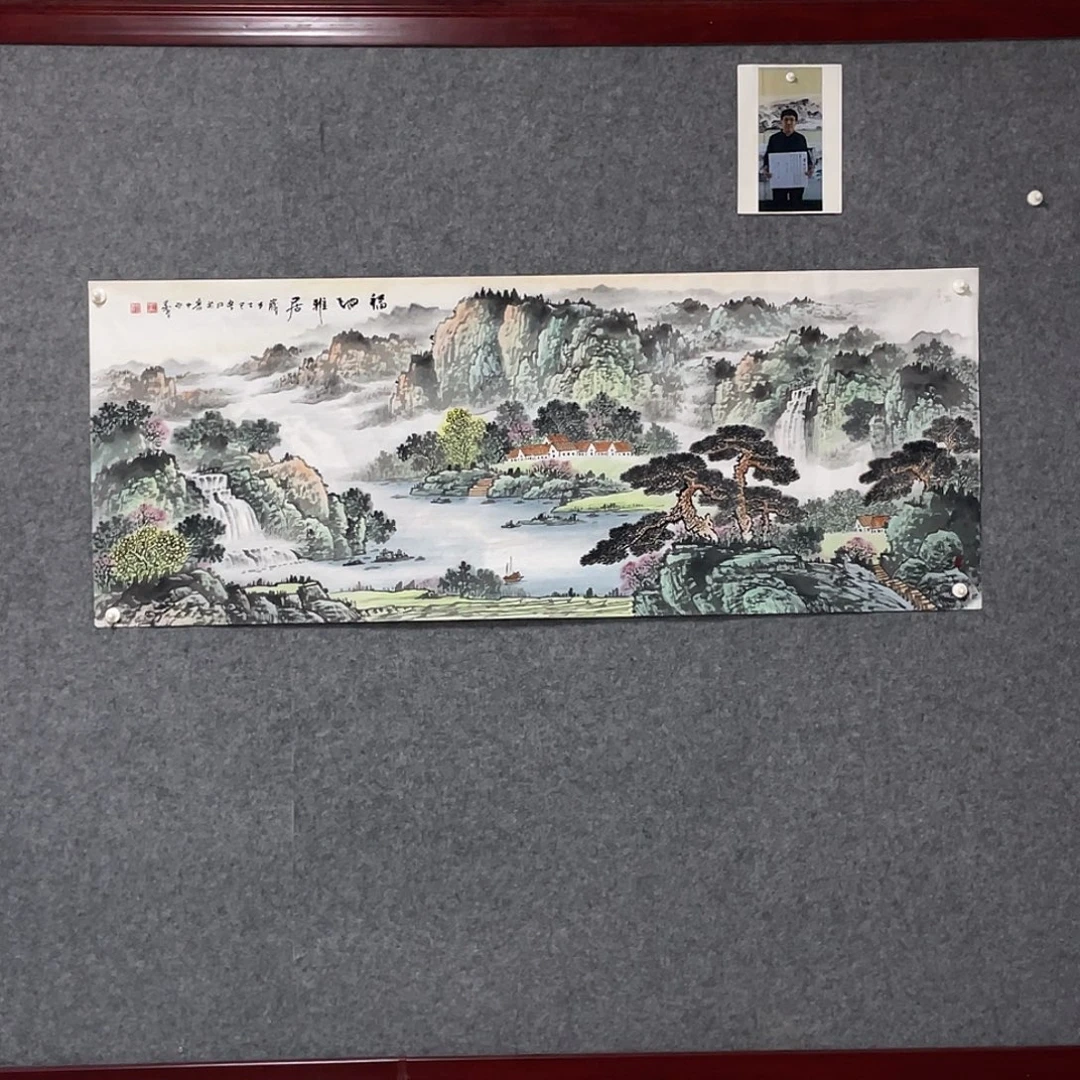 国画小六尺178.69画芯 捡漏