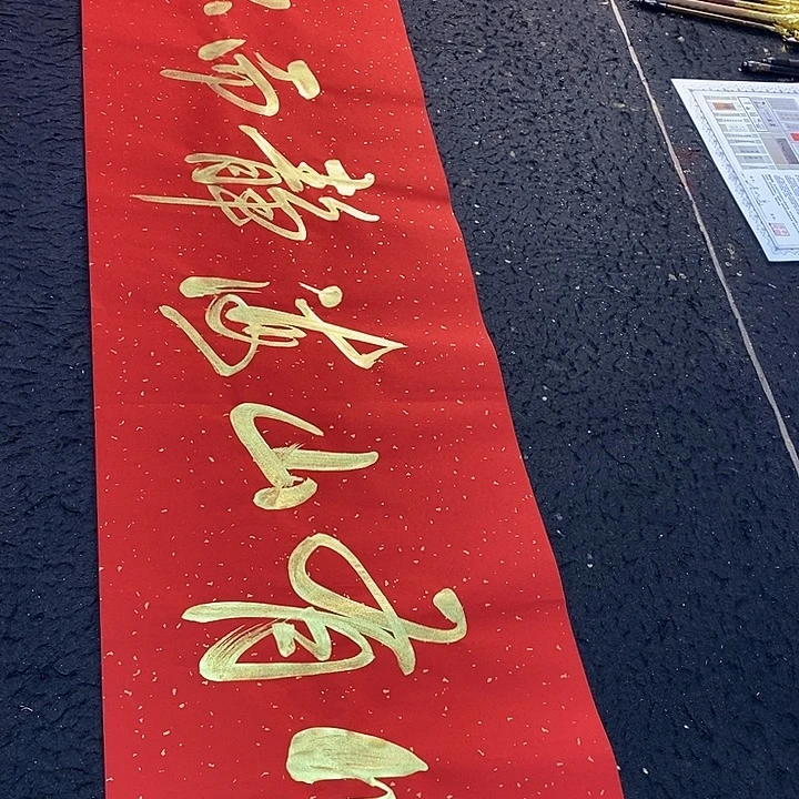 书法书画家的作品