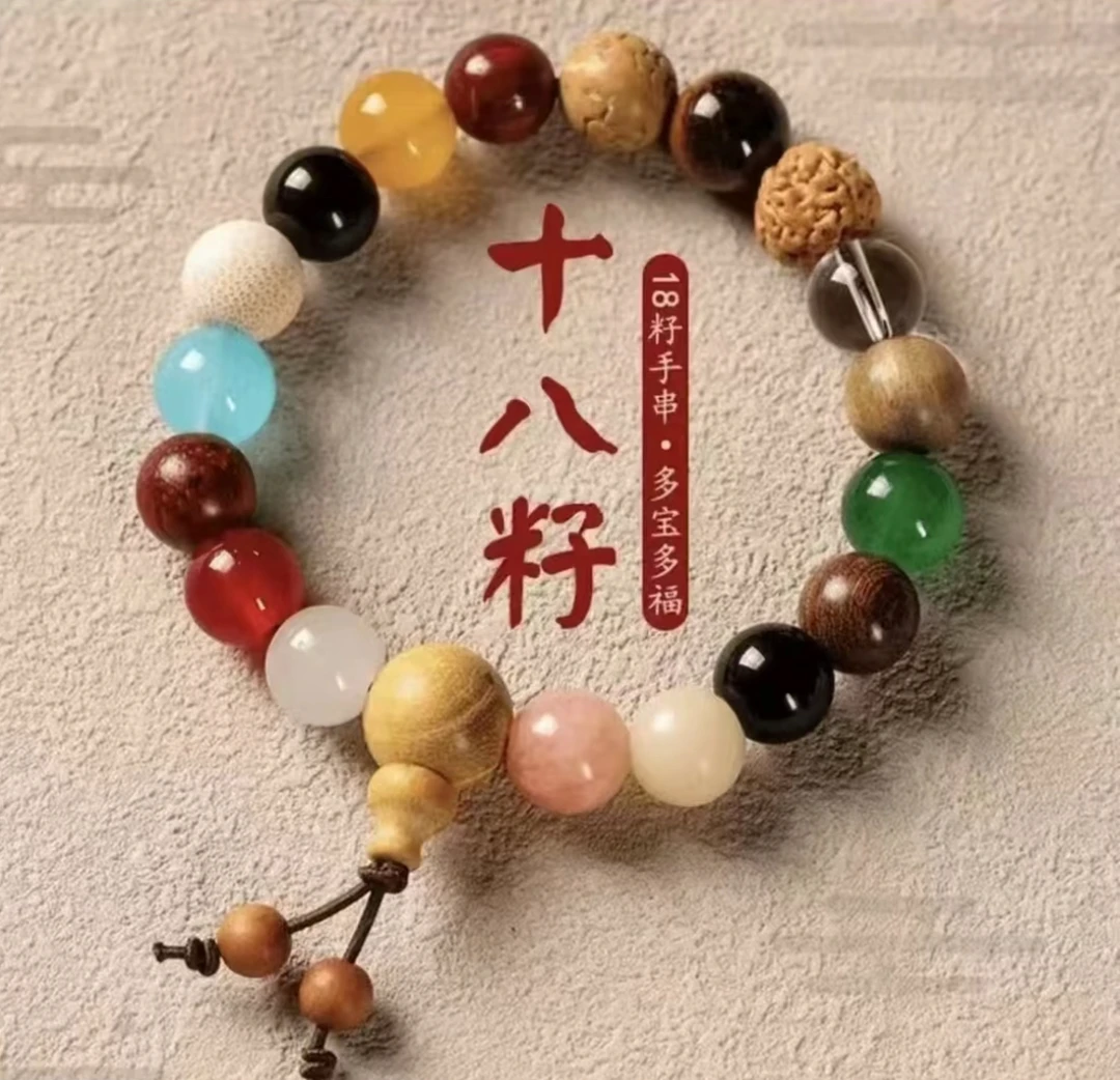 十八籽（无礼盒）@@SP029
