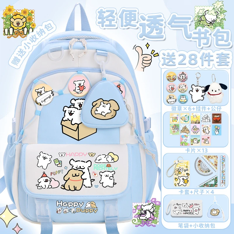 线条小狗书包小学生三到六年级初中女生减负背包大容量轻便双肩包