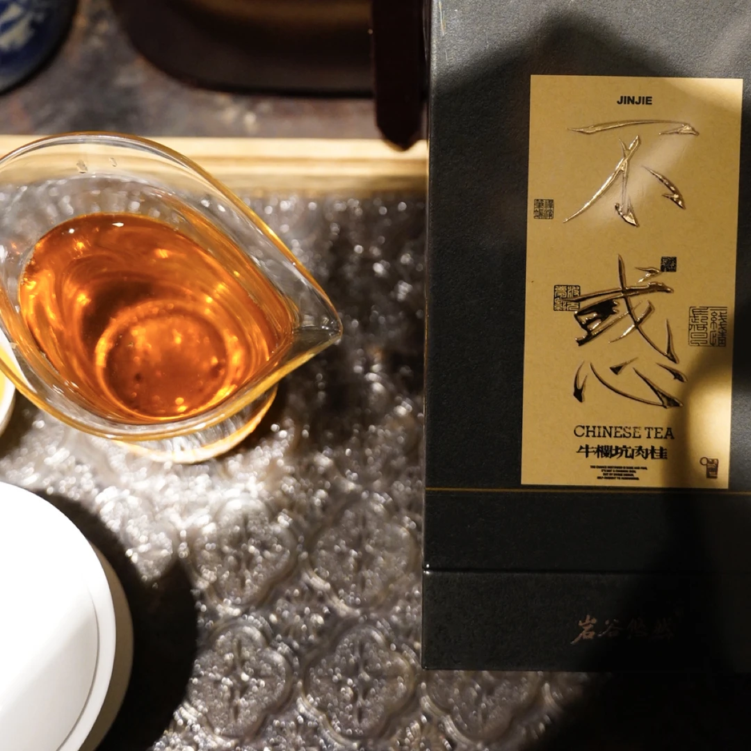 不惑｜ 牛栏坑肉桂新岩茶纯料礼盒装高阶