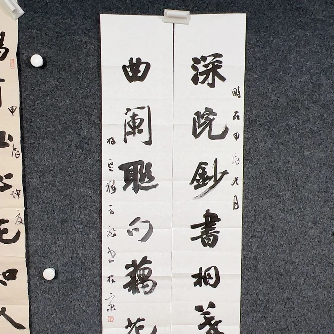 国画（w5682）深缘 书画3