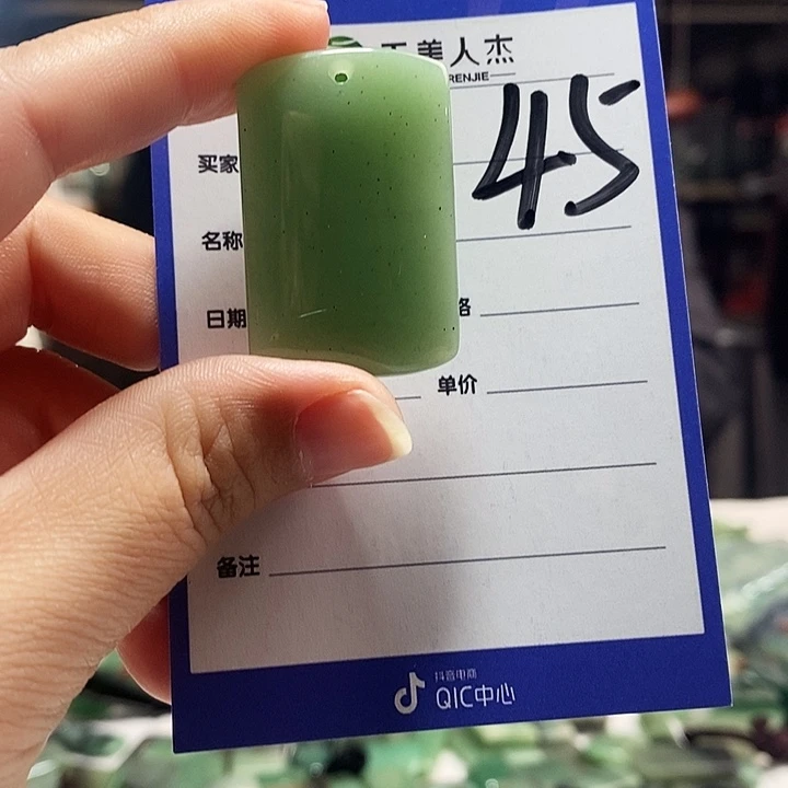 密玉（石英质玉）未镶嵌颈饰