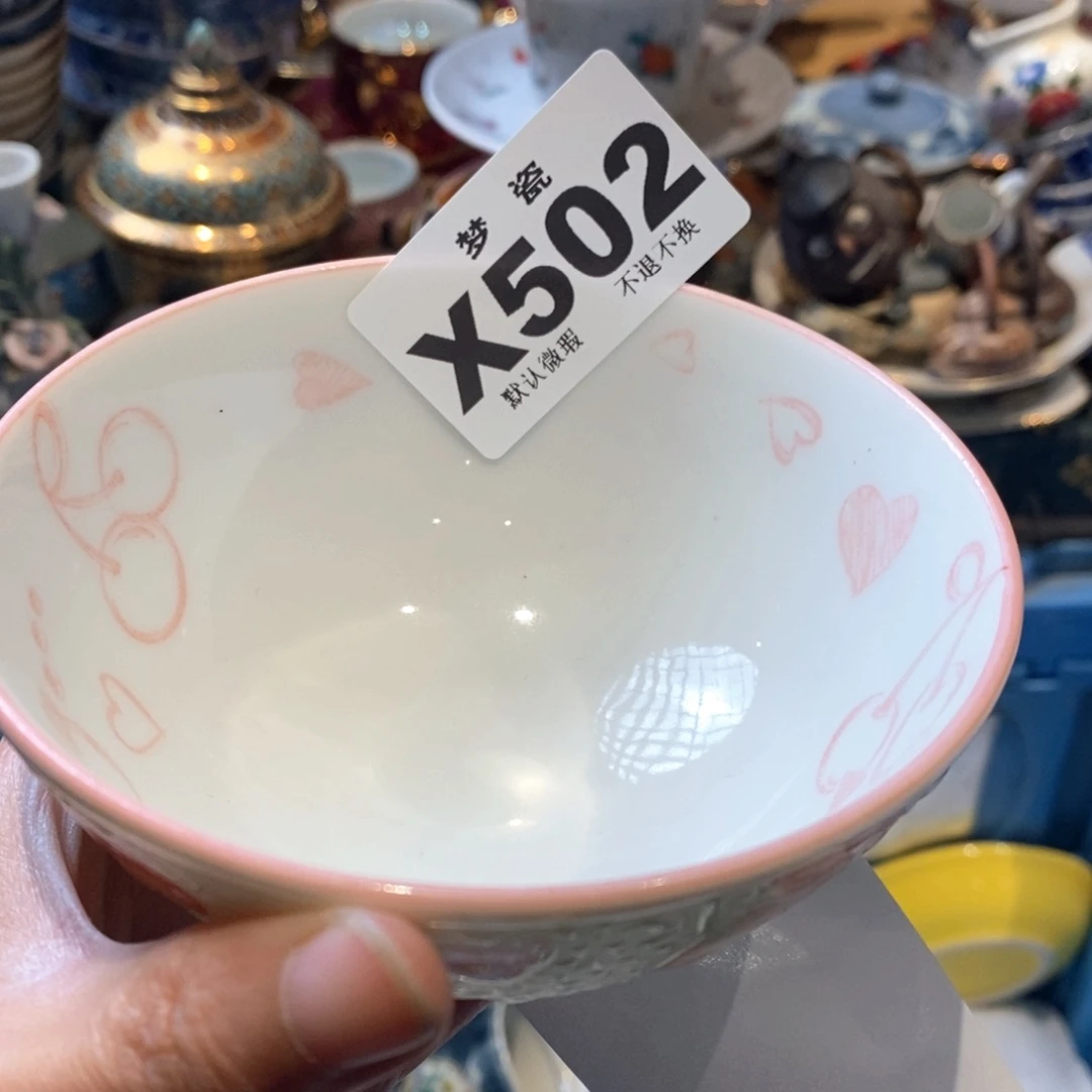 瓷片小****万哈哈哈哈哈哈哈哈哈