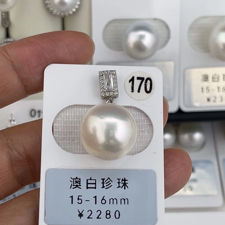 定制海水珍珠未镶嵌裸珠