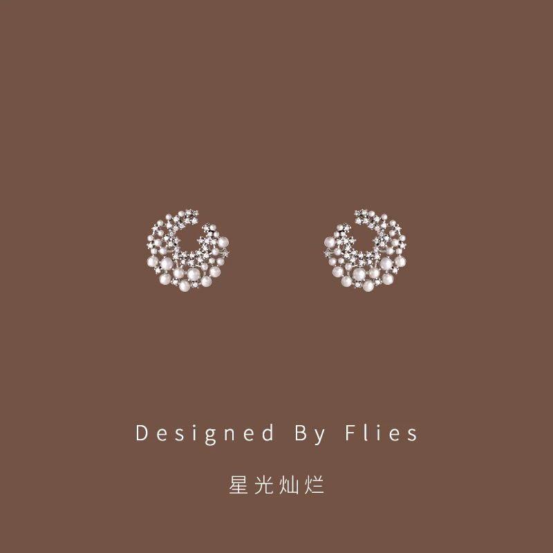 铜合金耳饰 星光灿烂|小众镂空C型珍珠耳钉精致百搭气质耳饰