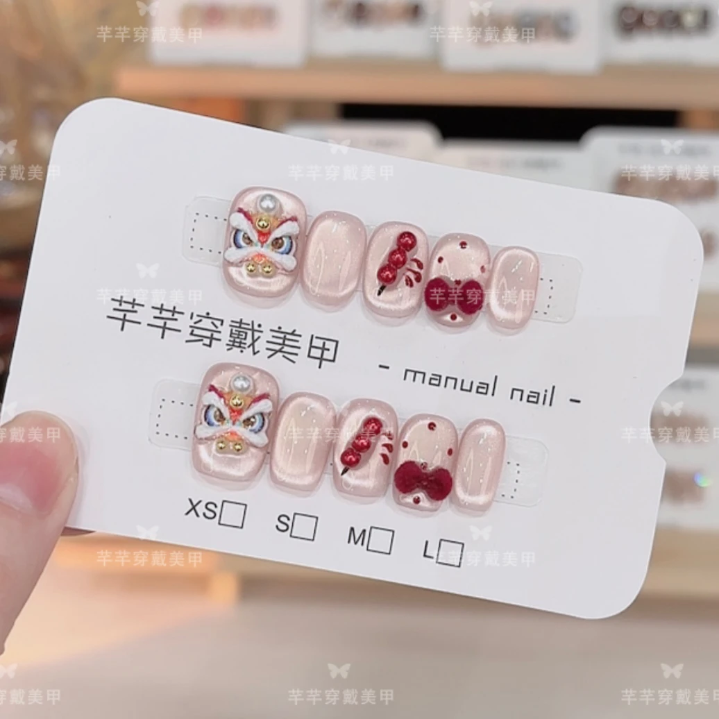 【醒狮.葫芦】-高端纯手工定制穿戴甲10片