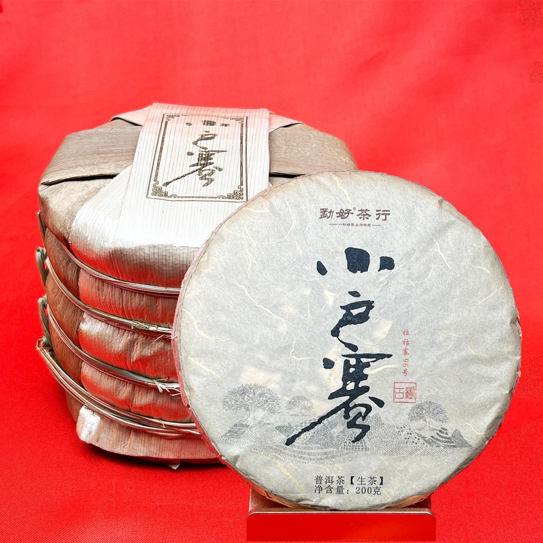 【小户赛·赛冰岛】 小户赛96号2022年春混采手工普洱生茶饼茶