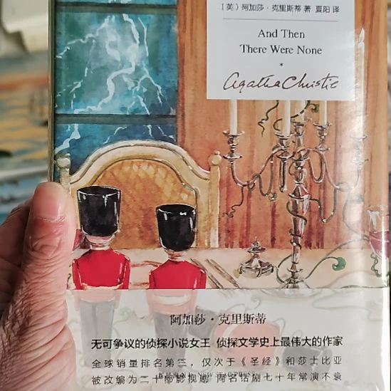 无人生还无人生还