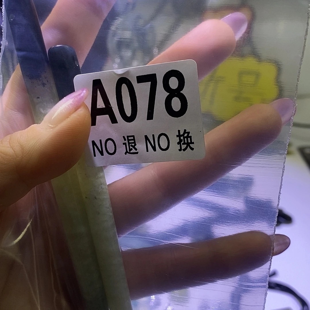 一***芙蛇纹石玉合金发饰