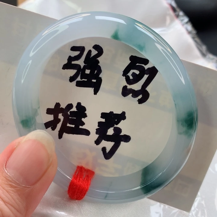 未镶嵌手镯翡翠贵妃54