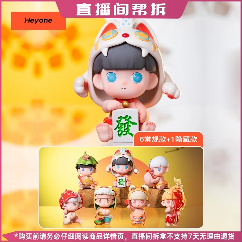 【拆盒】瓜弟新年限定年在一起系列手办盲盒潮玩摆件礼物