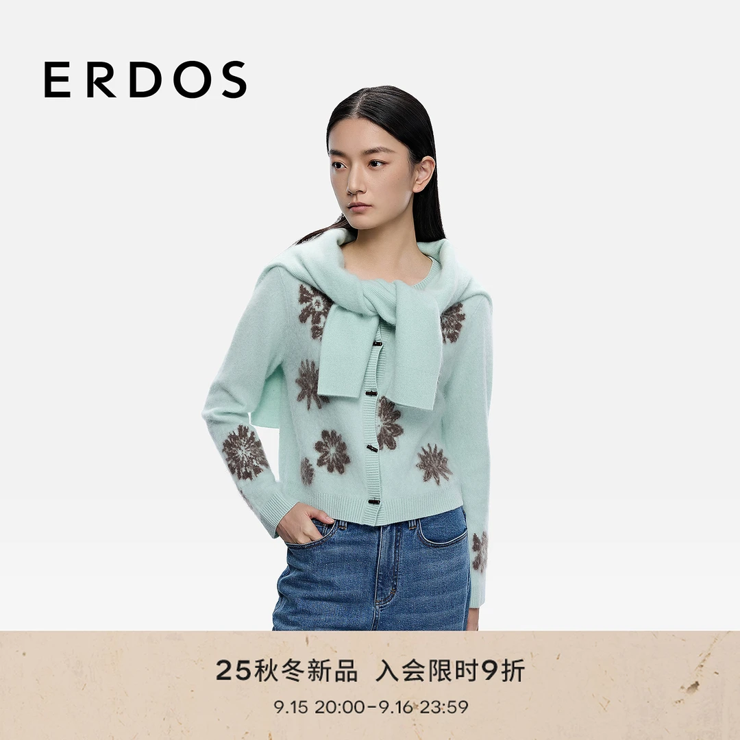 【费尔岛毛衣】ERDOS 复古拉绒女开衫【晨雾雪松】25年早秋新品