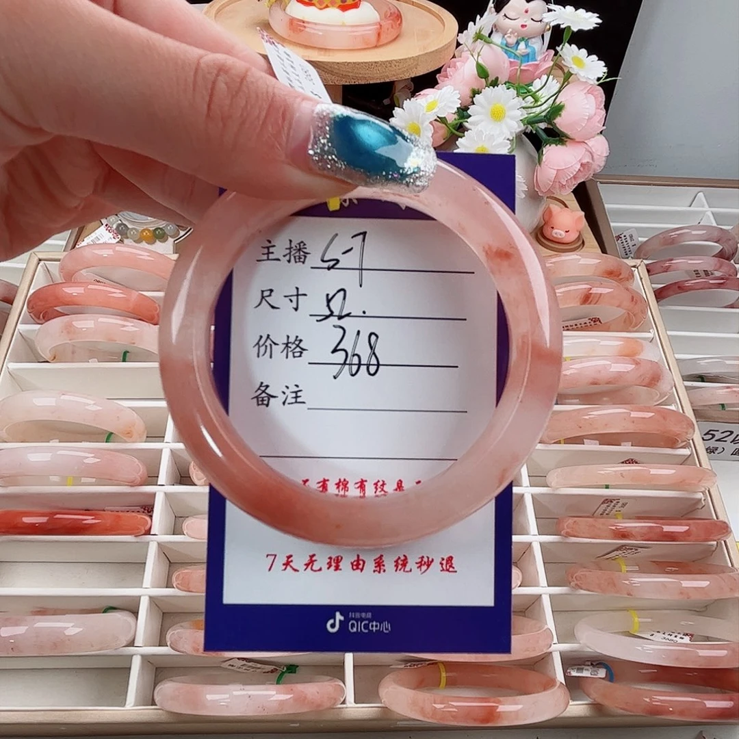 未镶嵌手镯石英质玉